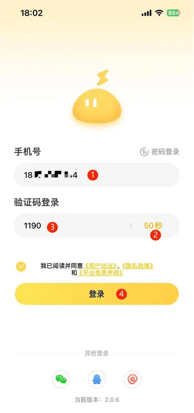 《热血无限》游戏雷电云手机搬砖攻略