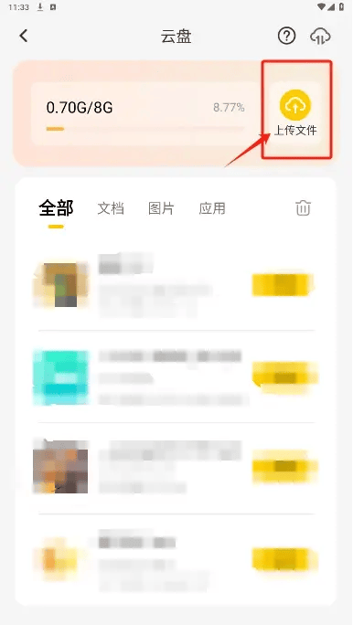 《热血无限》游戏雷电云手机搬砖攻略