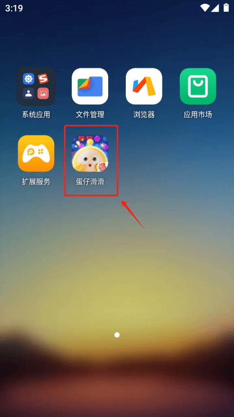 蛋仔滑滑搬砖攻略-雷电云手机