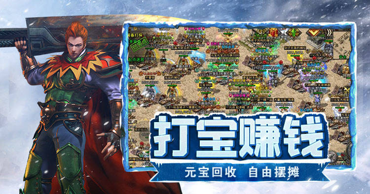 游戏搬砖实战指南：《冰雪点卡版》入门篇