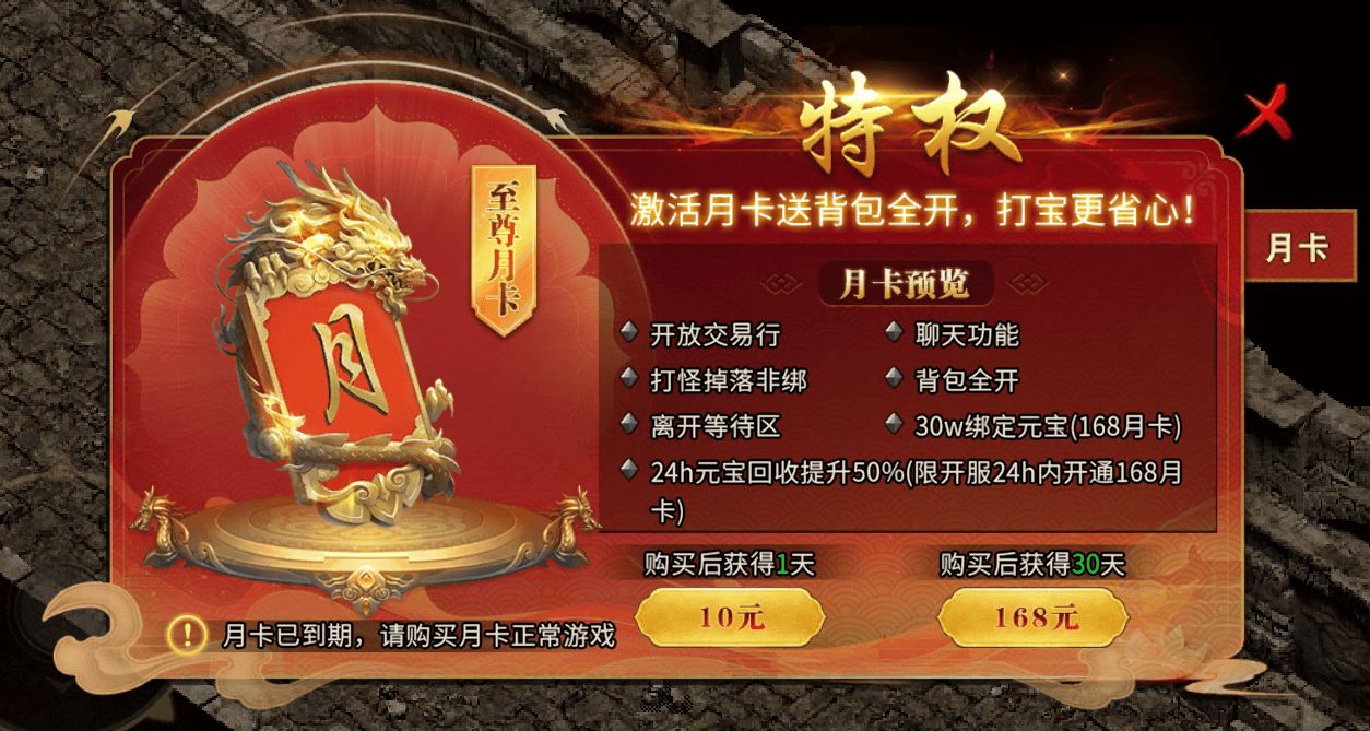 游戏搬砖实战指南：《冰雪点卡版》入门篇