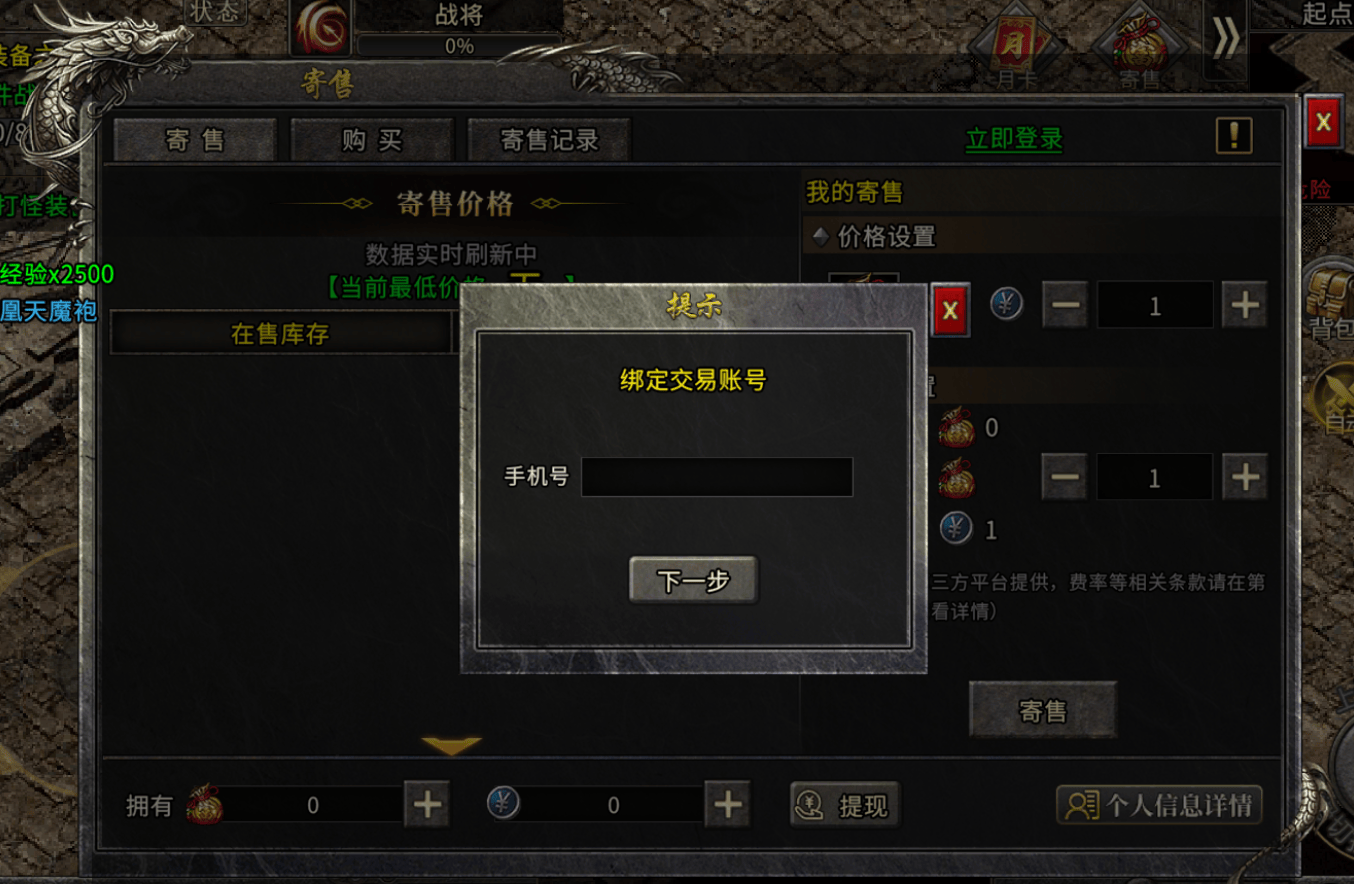 游戏搬砖实战指南：《冰雪点卡版》入门篇