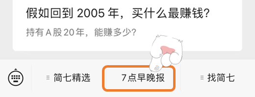 2024年，怎么好好赚钱？