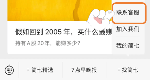 2024年，怎么好好赚钱？