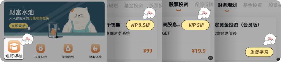 2024年，怎么好好赚钱？