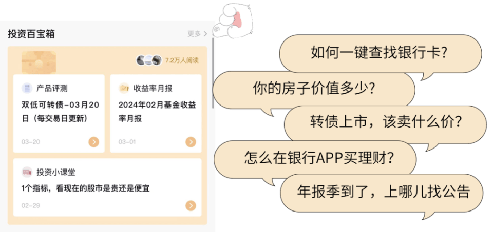 2024年，怎么好好赚钱？