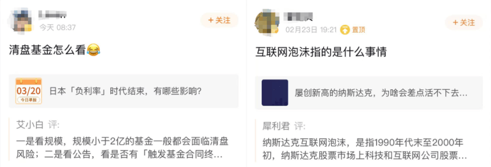 2024年，怎么好好赚钱？