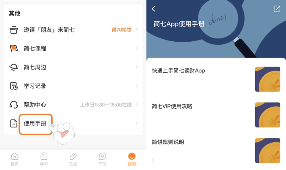 2024年，怎么好好赚钱？