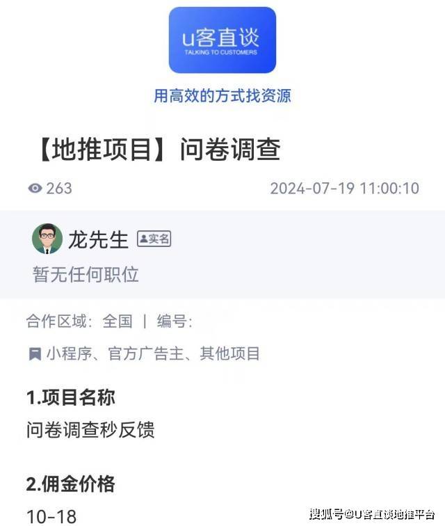 手机上怎么赚钱？分享6种正规手机赚钱方法