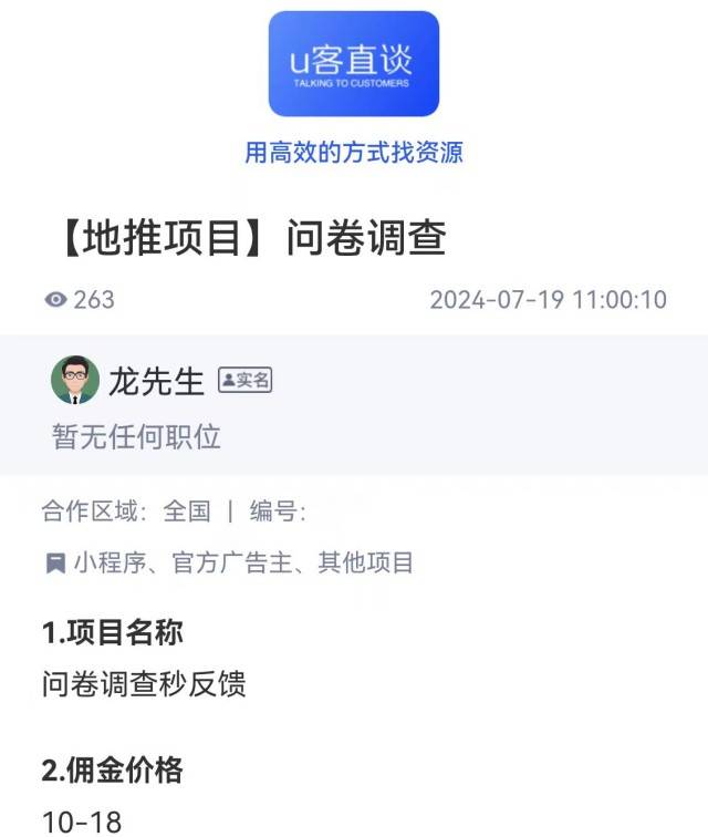 手机上怎么赚钱？分享5种正规手机赚钱方法