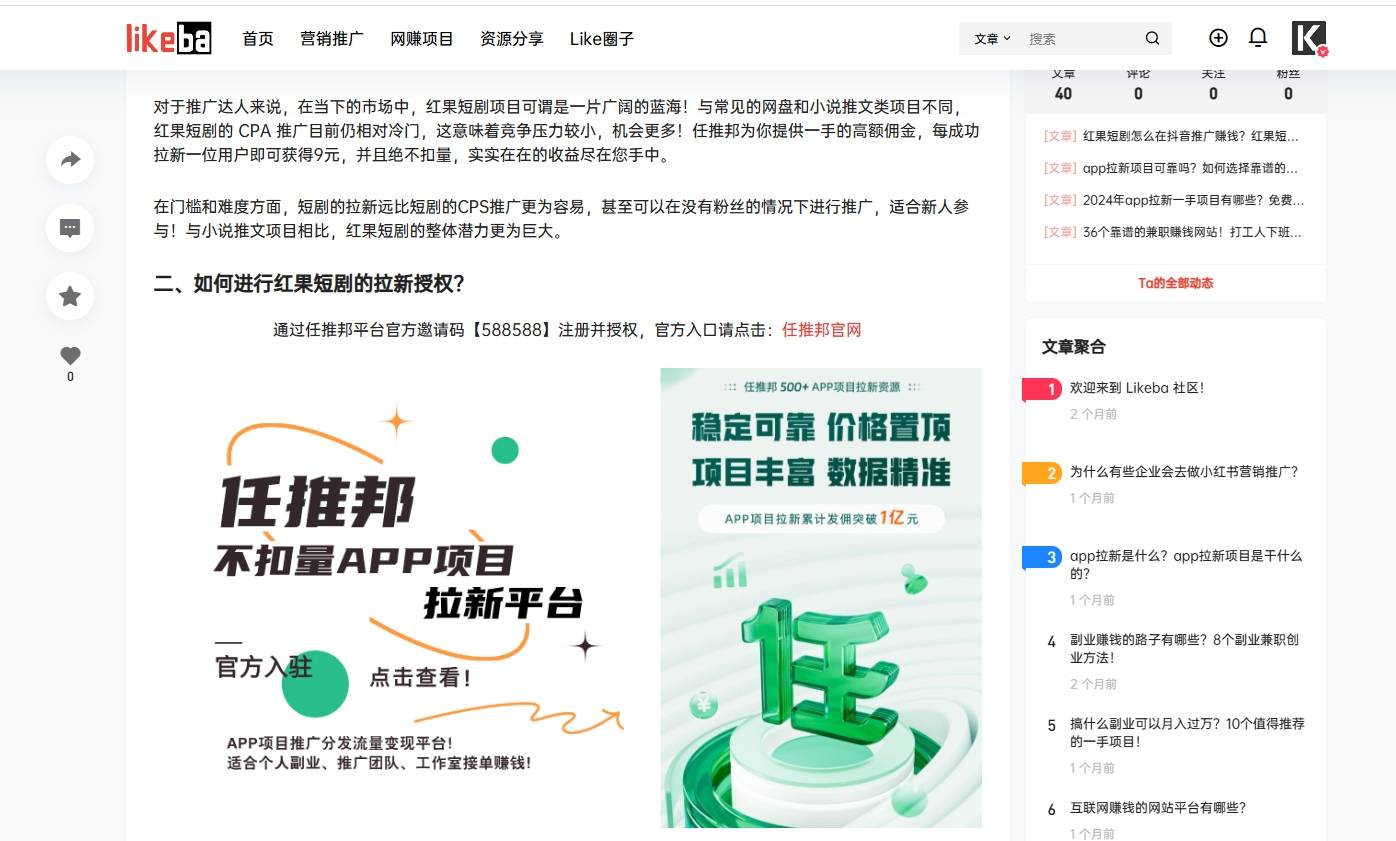 怎么做短剧推广赚钱？盘点十种短剧赚钱技巧和方法！