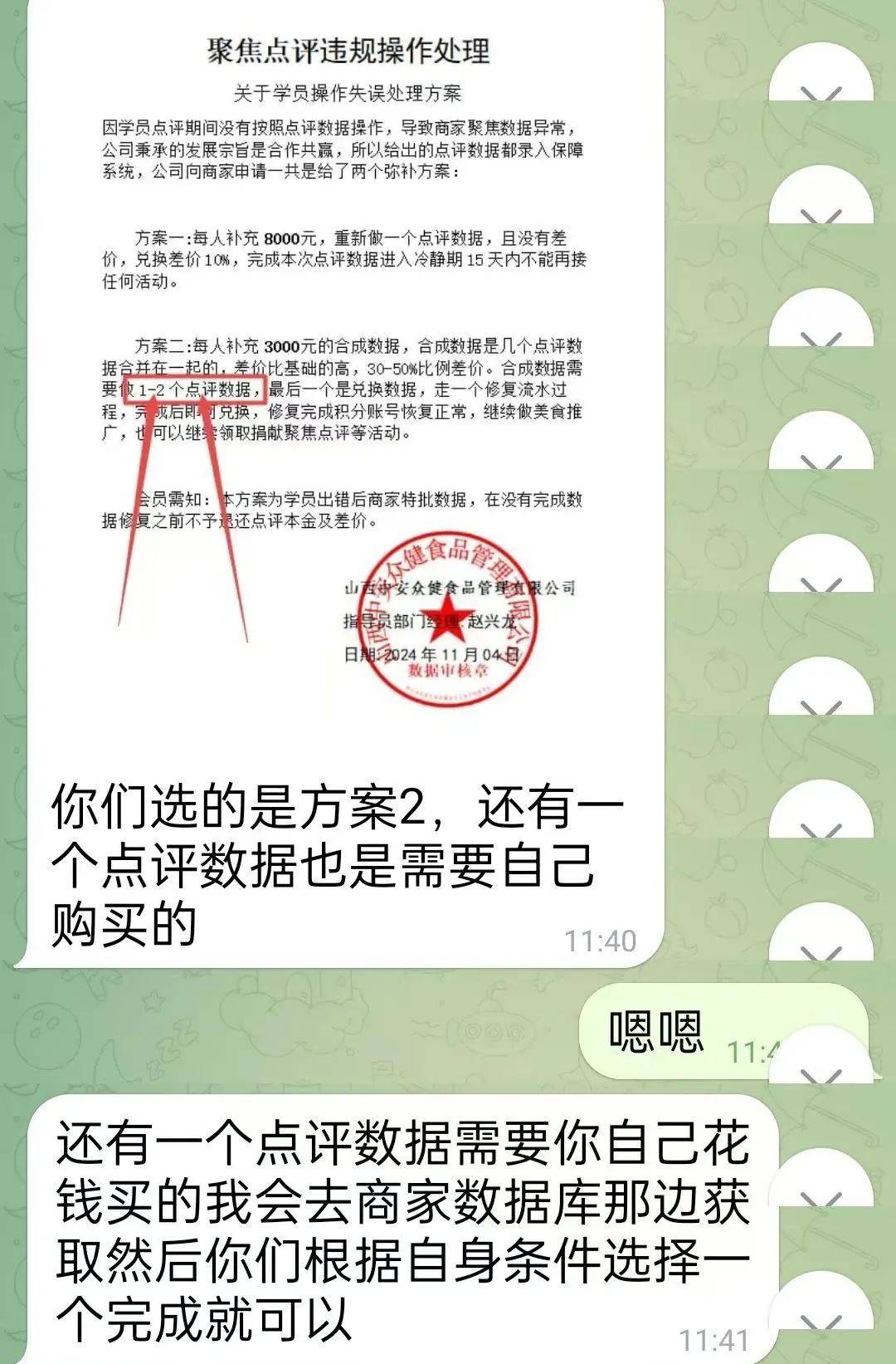 热水壶藏着大把现金？浙江多地已发生，小心奇怪订单！