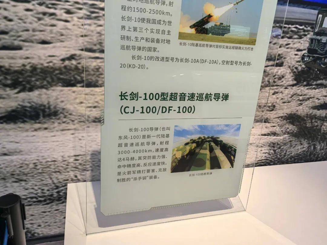 4马赫+4000公里射程，珠海航展还藏着这个战略大杀器！