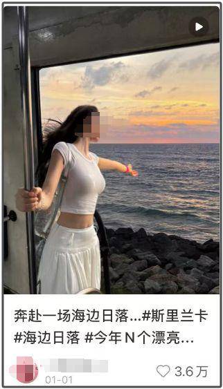 中国女游客国外火车上拍视频意外坠车 看似很“酷”风险巨大