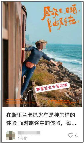 中国女游客国外火车上拍视频意外坠车 看似很“酷”风险巨大