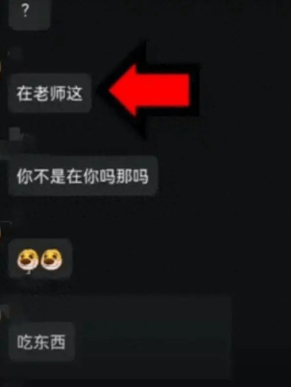 男子被分手后自曝：高中老师向未成年女生表白，学校回应