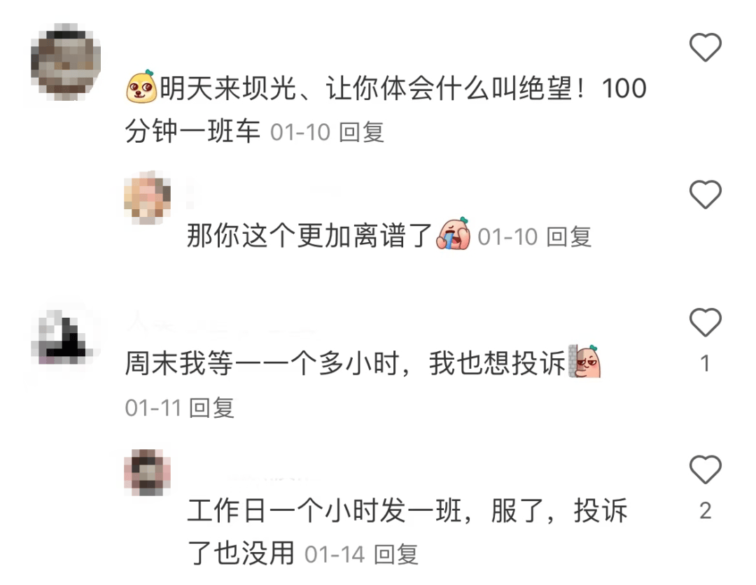 深圳多条公交线路被投诉！官方称已调整，仍有市民反映……
