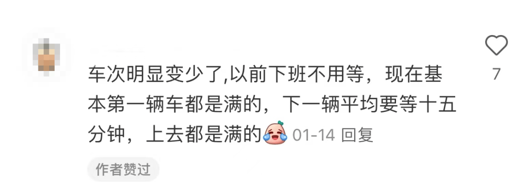 深圳多条公交线路被投诉！官方称已调整，仍有市民反映……