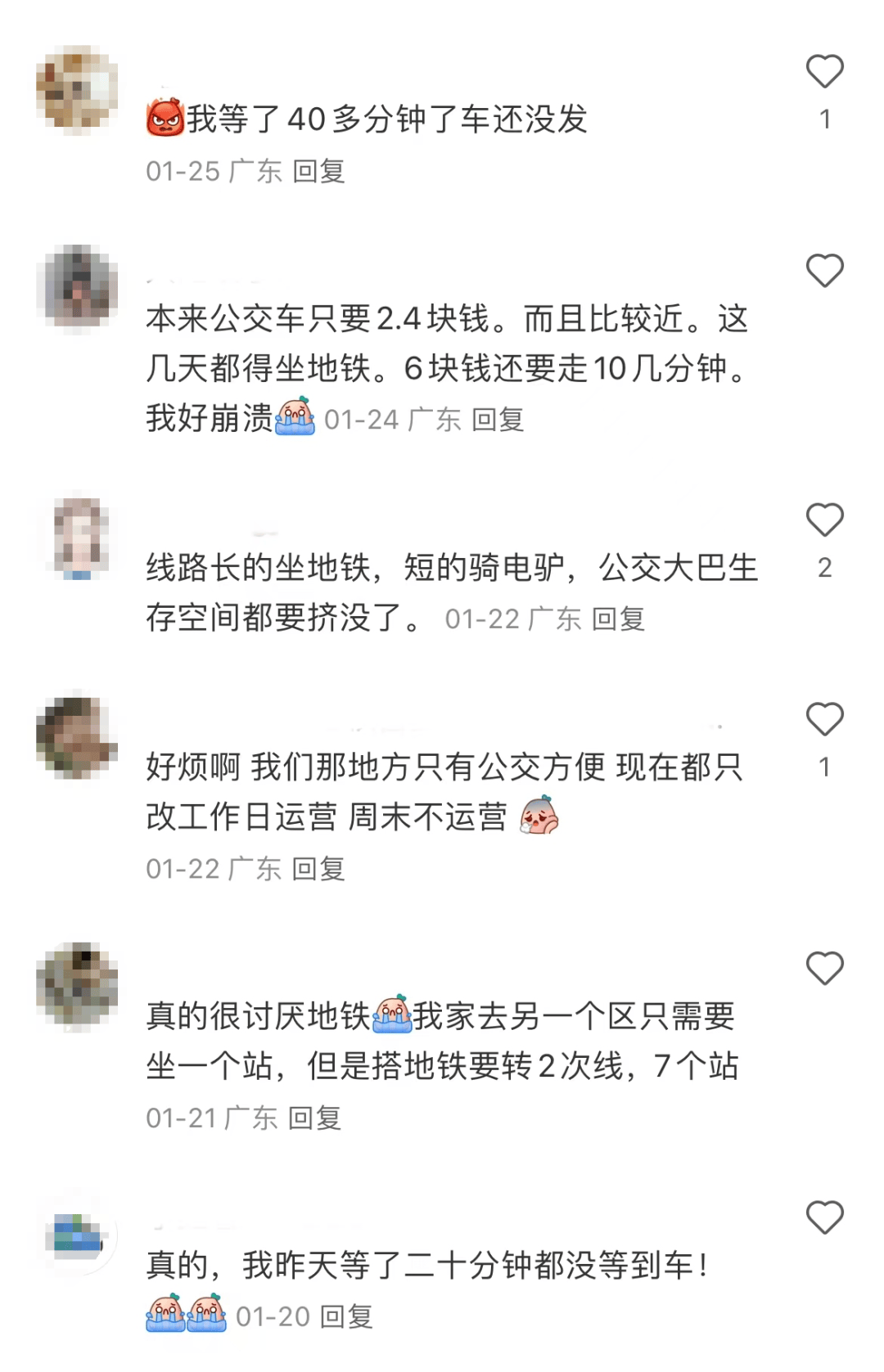 深圳多条公交线路被投诉！官方称已调整，仍有市民反映……