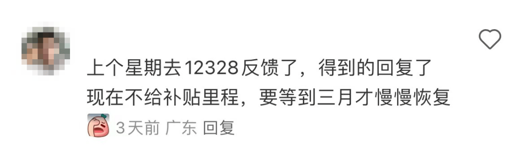 深圳多条公交线路被投诉！官方称已调整，仍有市民反映……