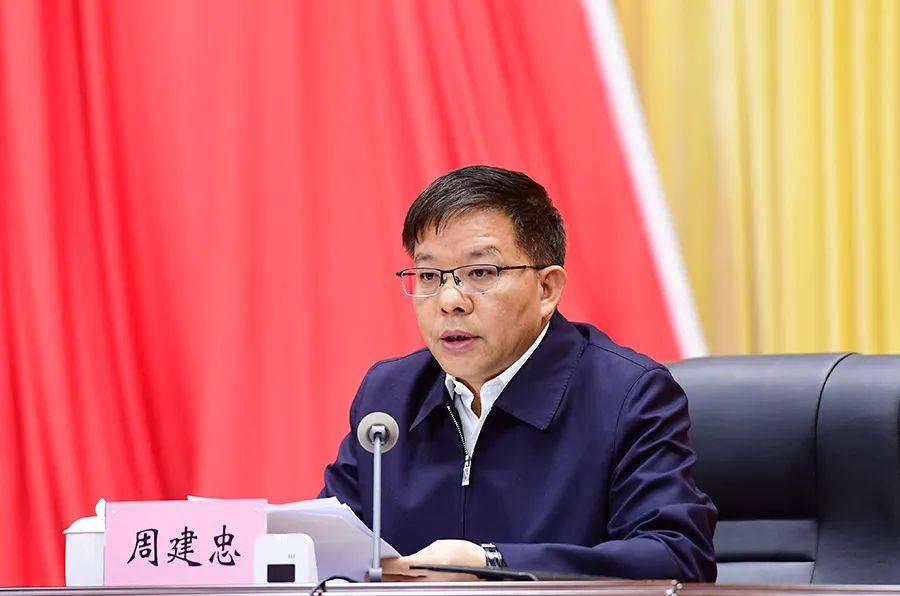 周建忠在市委党校2025年春季学期开学典礼上强调 全面提升能力做新时代好干部