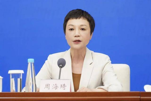 官方披露：女厅官任上被查，源于一条生活奢靡问题线索