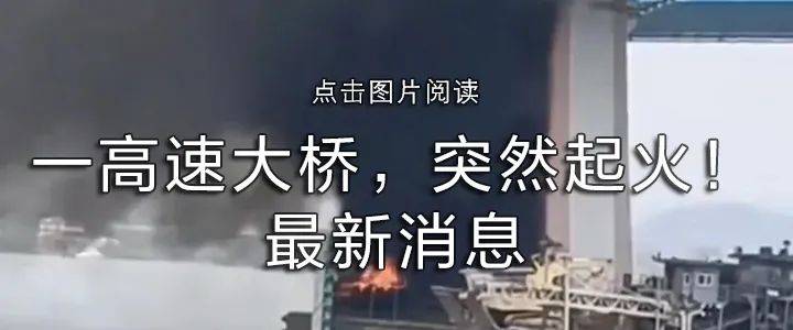 毛奇，获刑！