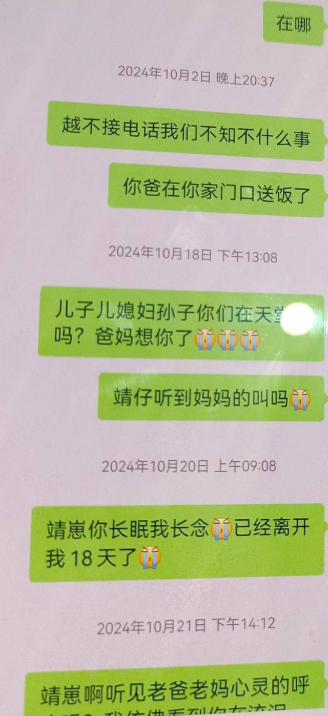 “江西一家三口被撞身亡”案择期宣判，逝者母亲被搀扶出法院