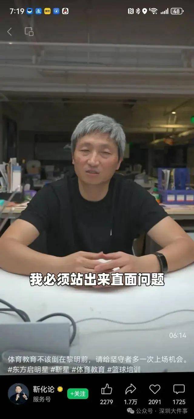 多地停课，总部封闭！知名培训机构创始人公开道歉