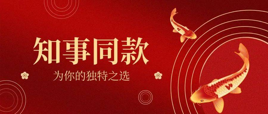 周末打虎！刘宽忍被查