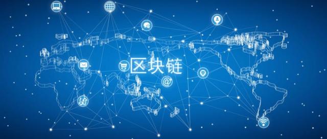 仁鑫区块链(仁东区块链)