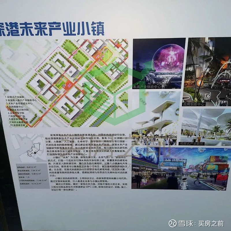 区块链小镇(区块链小镇价格高)