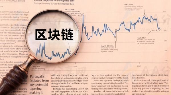 区块链不可篡改(区块链不可篡改可追溯的特性可以)
