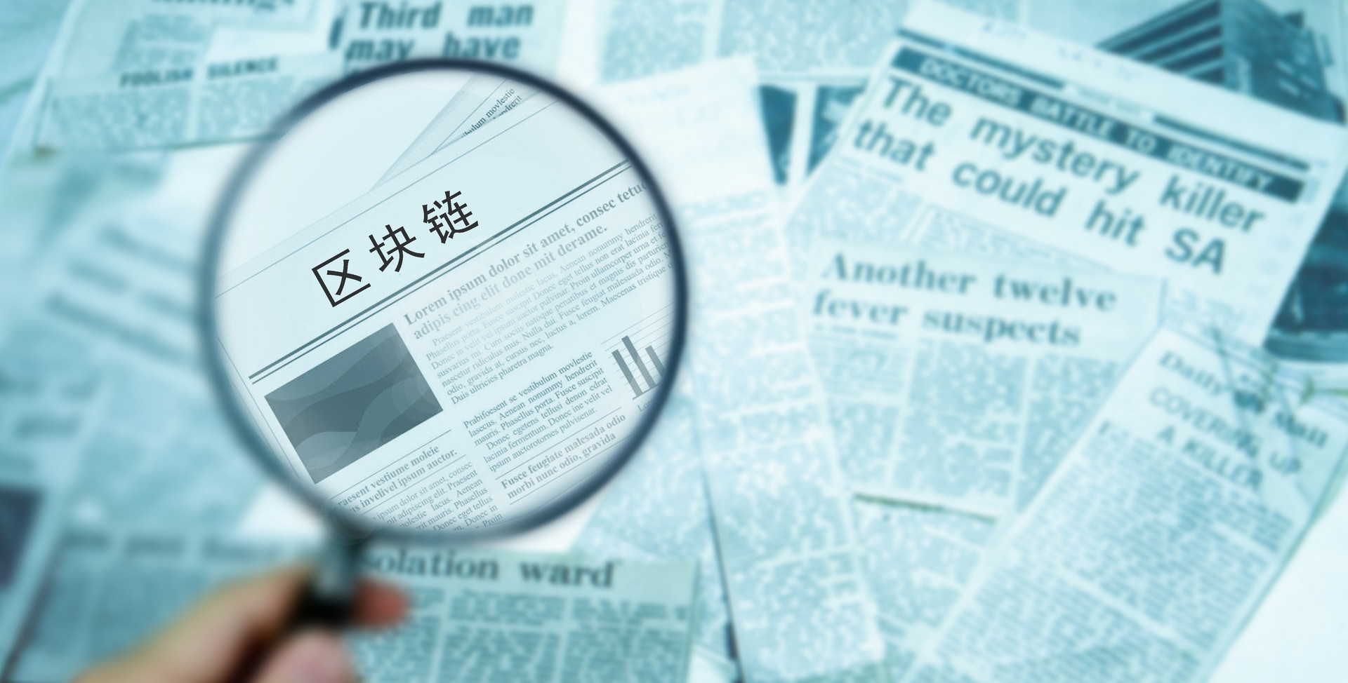 区块链的核心理念有哪些(区块链的核心技术是什么?)