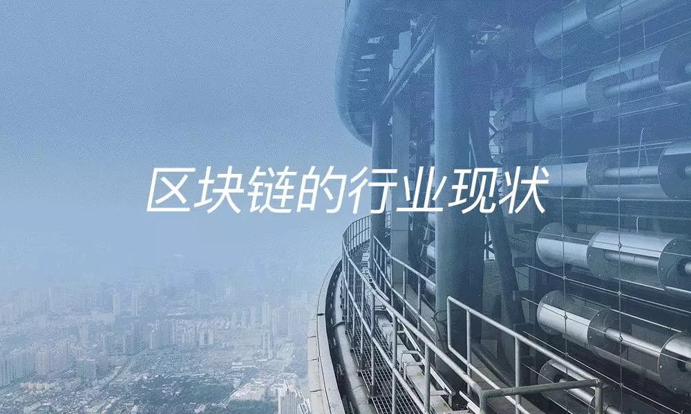 区块链股权交易平台(区块链股权交易平台有哪些)