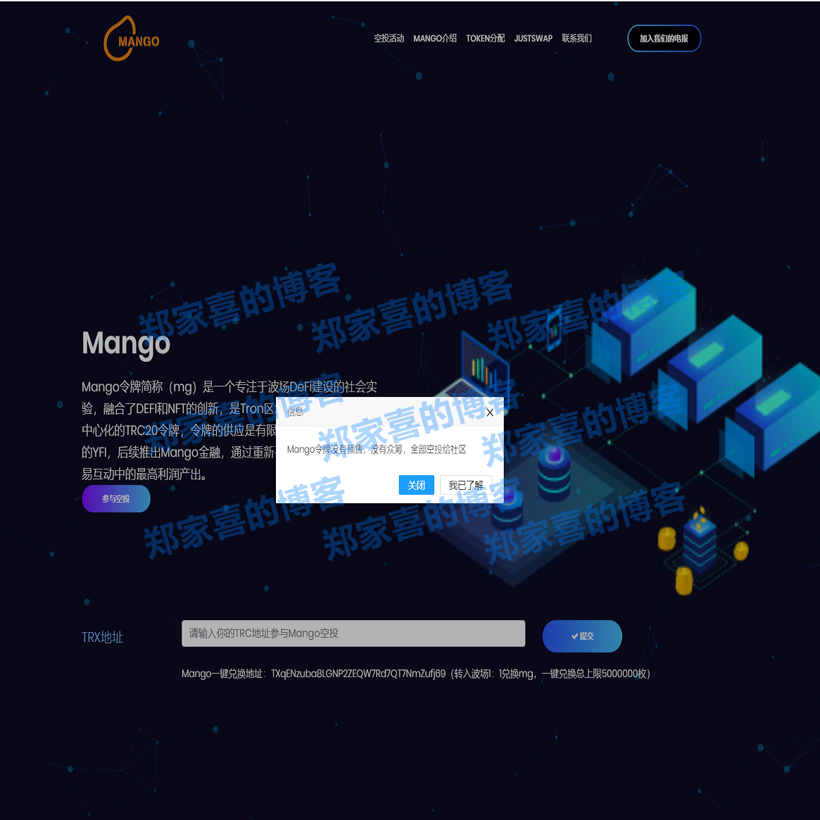 区块链源码技术(到底什么是区块链技术)