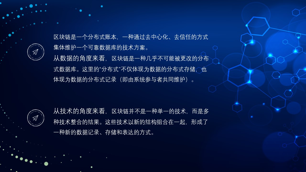 区块链来源(区块链来源于什么)