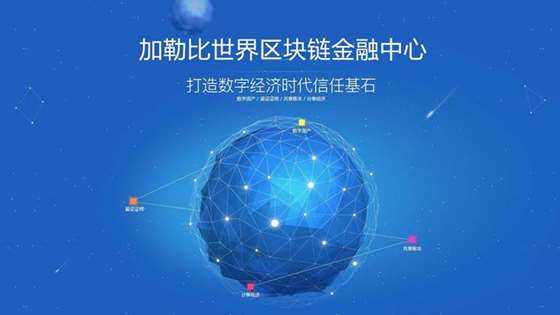 区块链公司有哪些(区块链公司有哪些岗位)