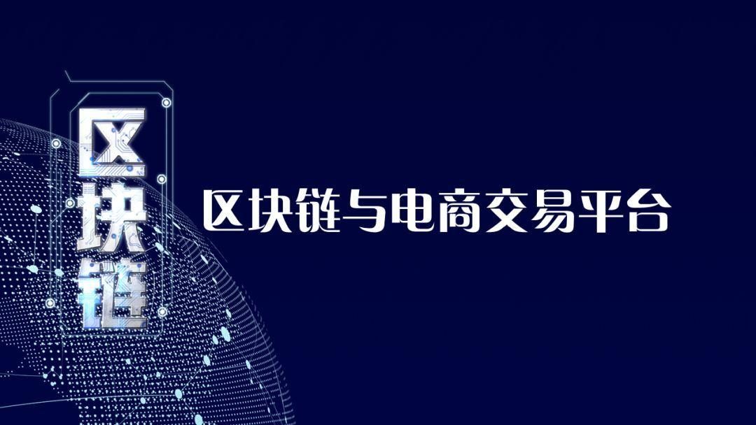 区块链技术的前景(区块链技术的前景如何)
