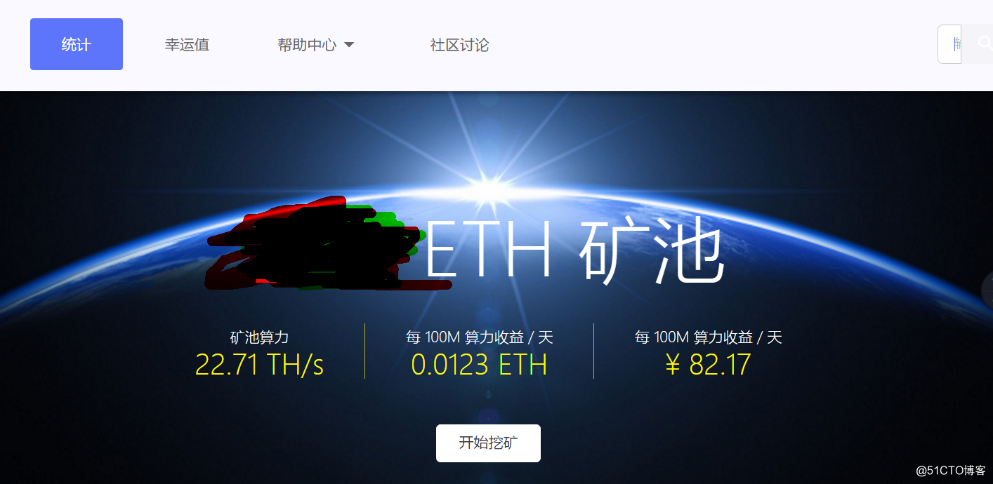 区块链矿机开发(区块链的矿机是什么东西)
