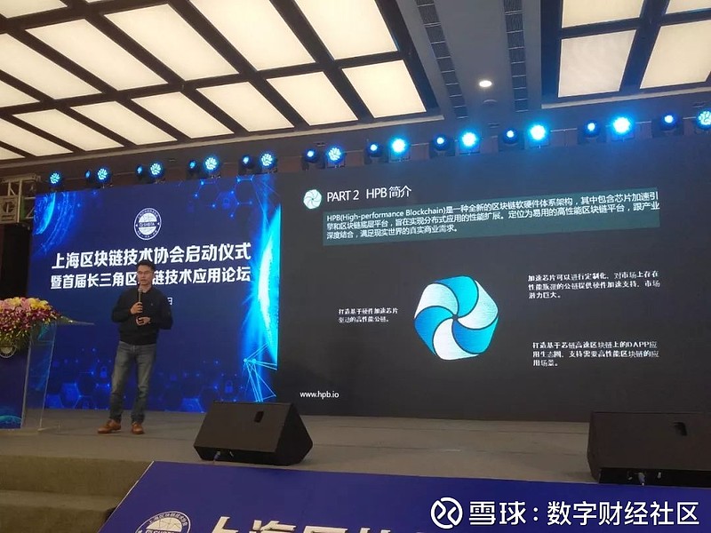 上海区块链开发(区块链技术app开发)