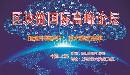 上海区块链开发(区块链技术app开发)