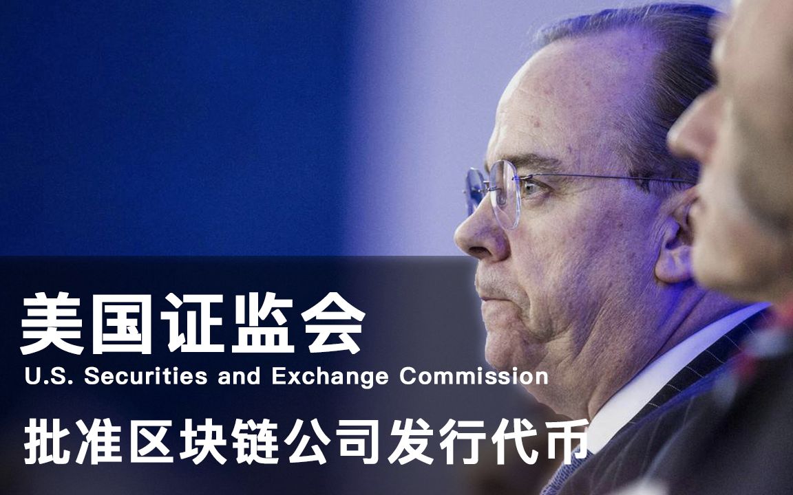 美国区块链公司(十大区块链上市公司)