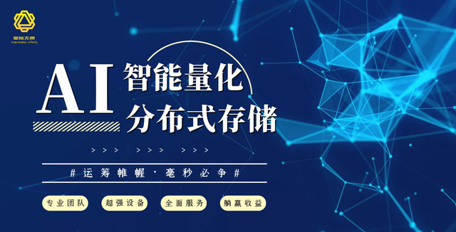 区块链的服务器(区块链服务器挖矿)