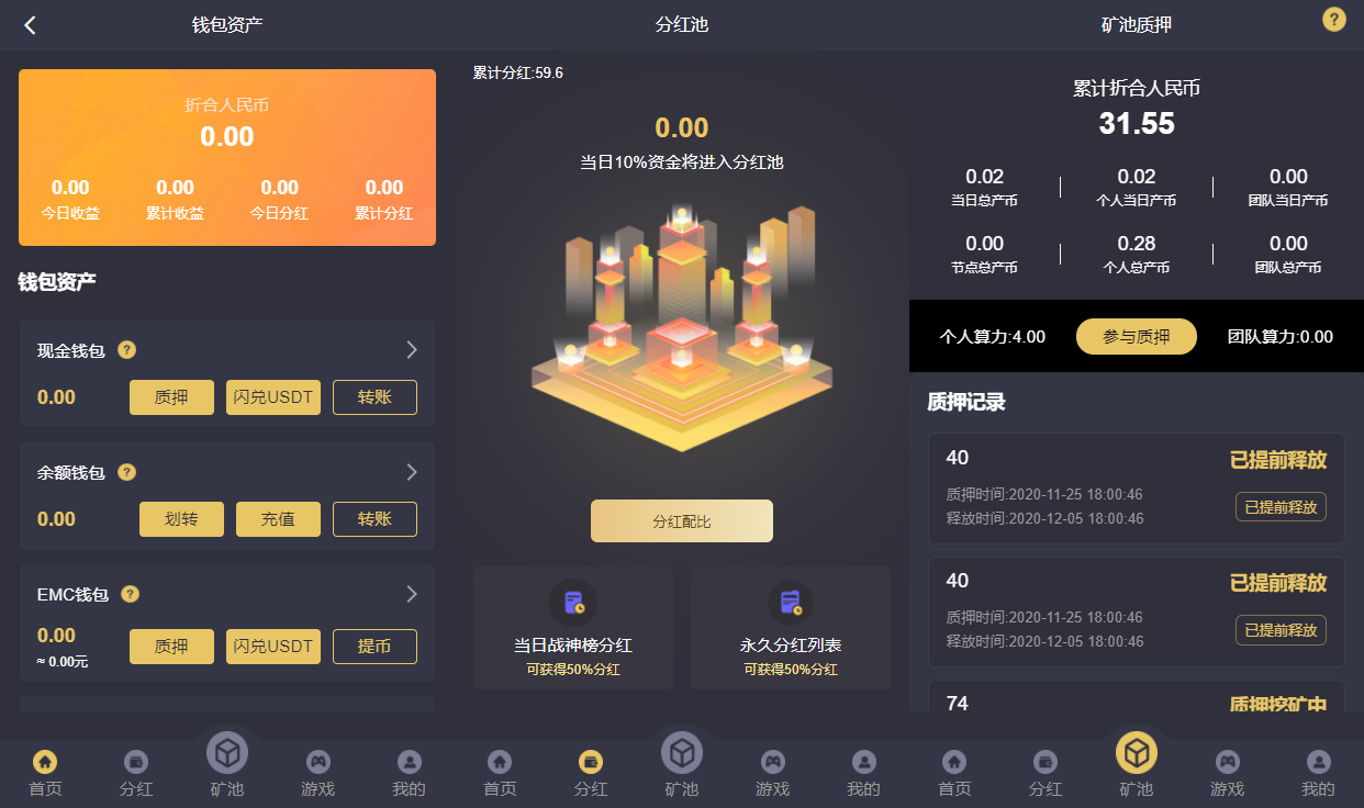 区块链源码技术(区块链源码完整可运行)