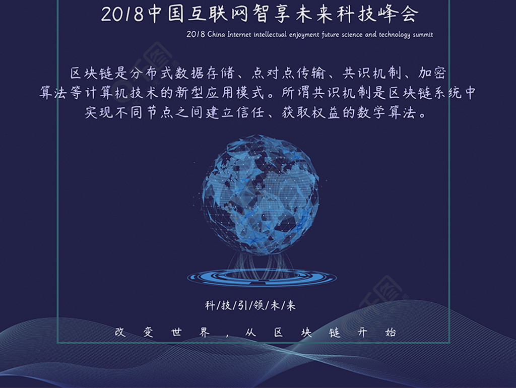 区块链文件(区块链文件庞大)