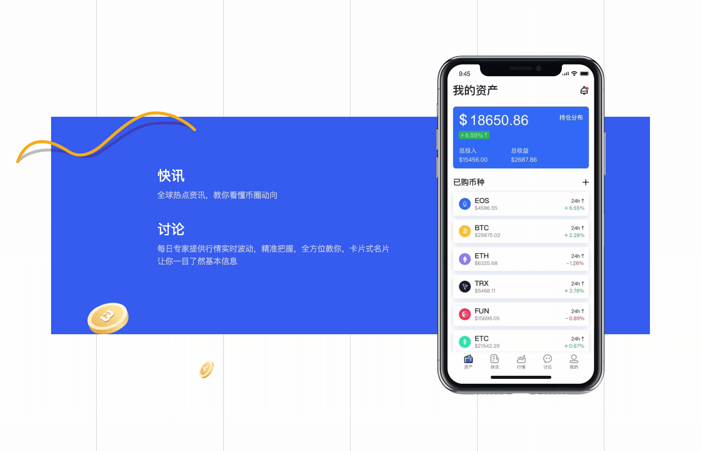 区块链钱包哪个好(区块链钱包app排名)
