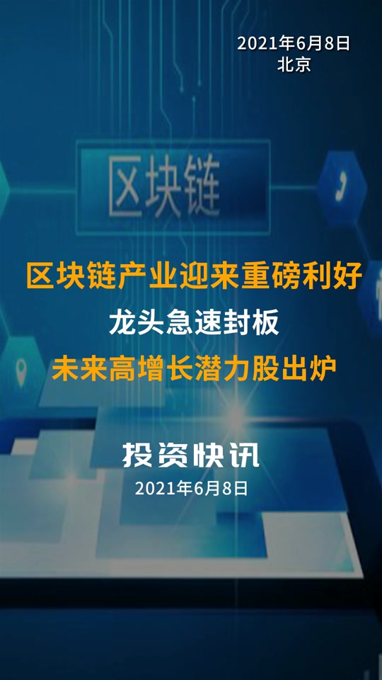 1st区块链(区块链的10,20,30)
