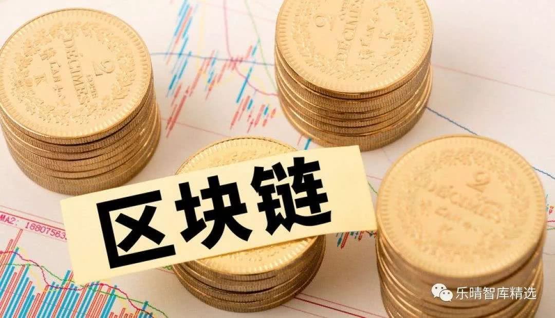 区块链十三五(区块链列入十三五)