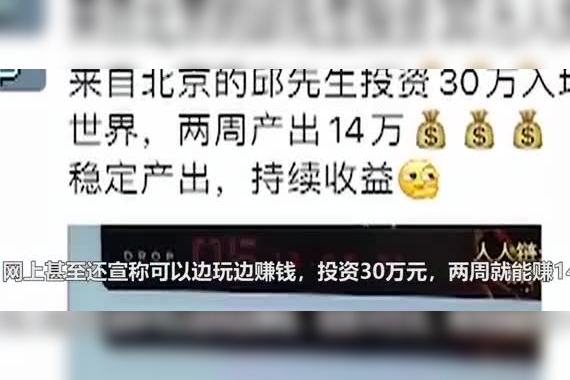 区块链央视(讲区块链的视频)